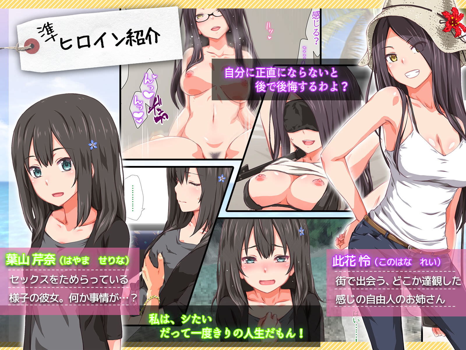 綺麗なお姉さんにも逆ナンされる